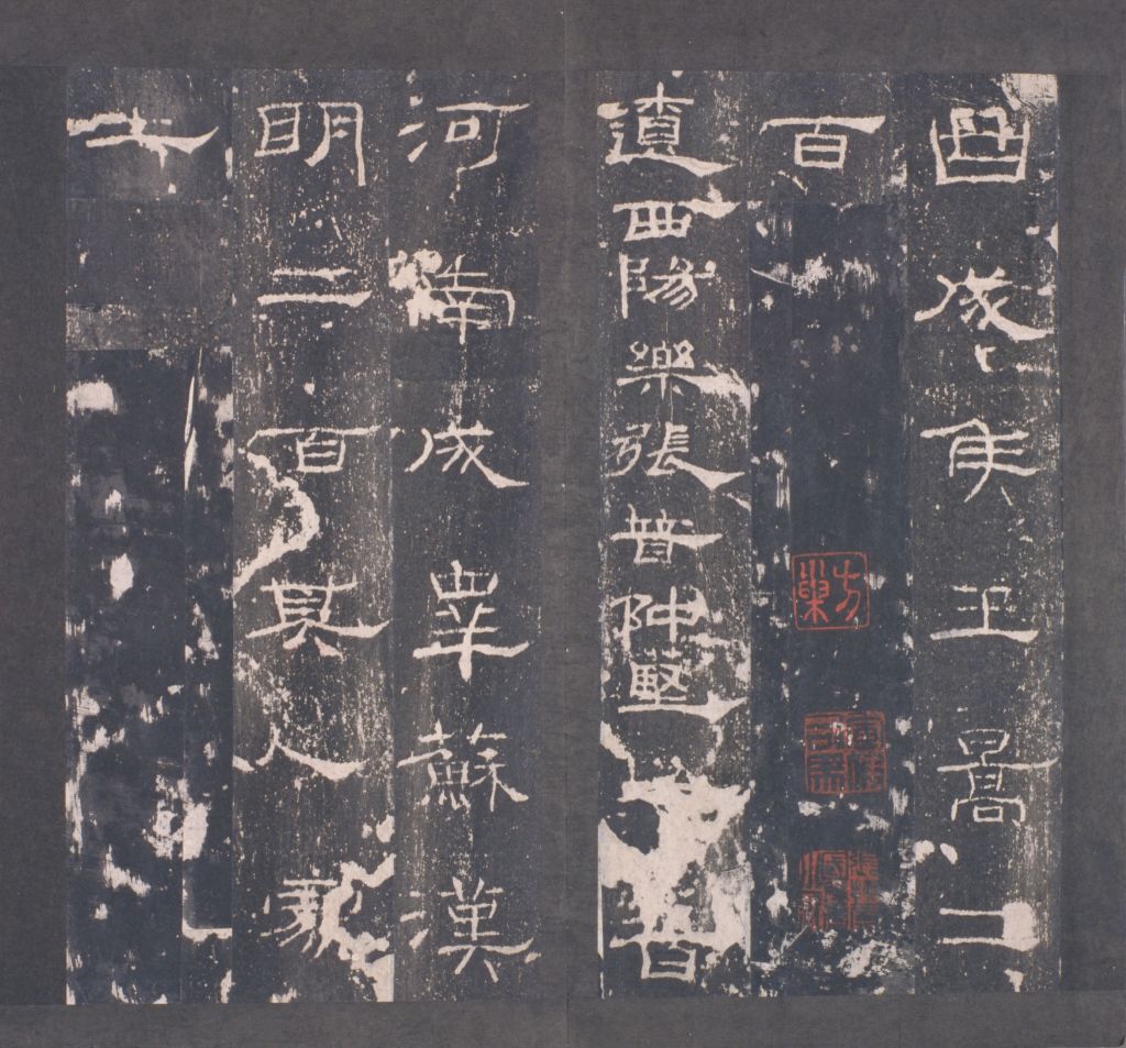 图片[35]-Ming Tuo Eastern Han Ritual Stele-China Archive